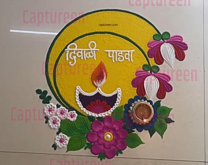 diwali padwa rangoli