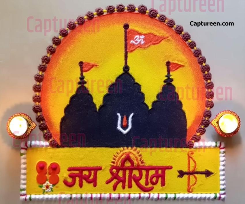 rangoli design for ram mandir simple