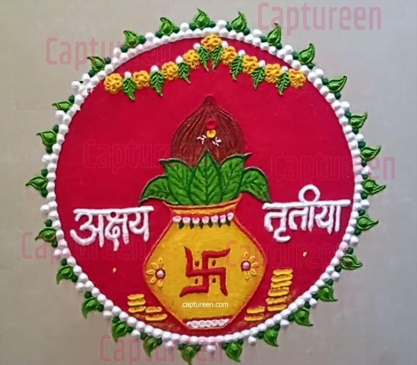 marathi akshaya tritiya rangoli