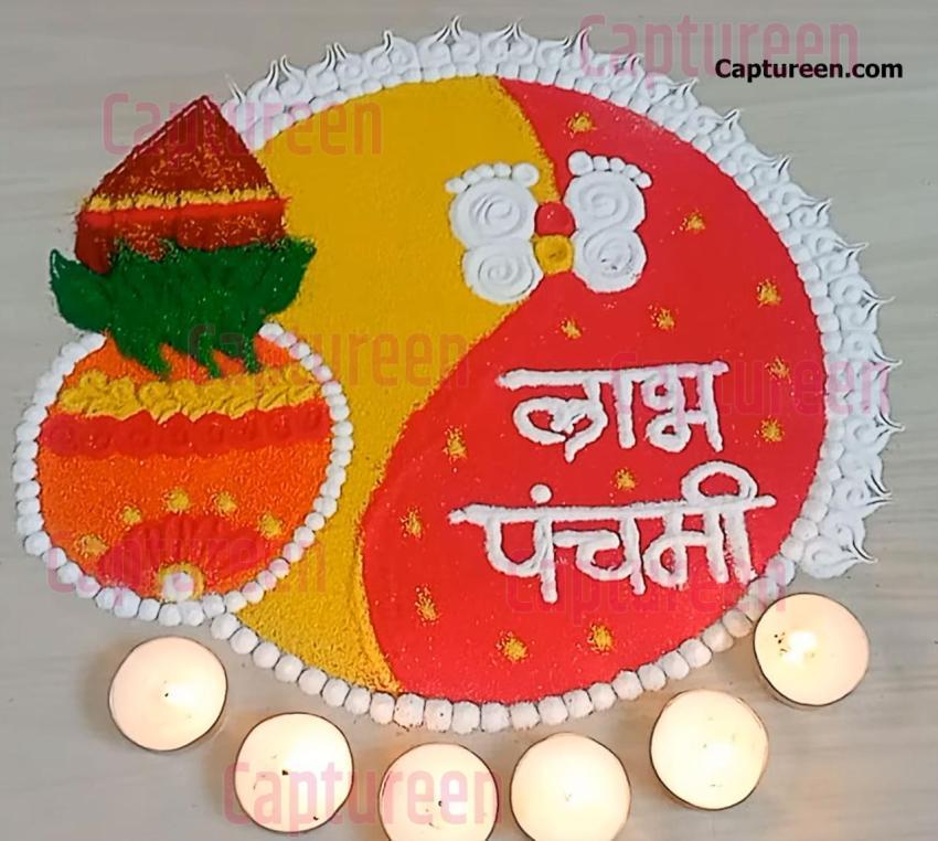 labh pancham rangoli design