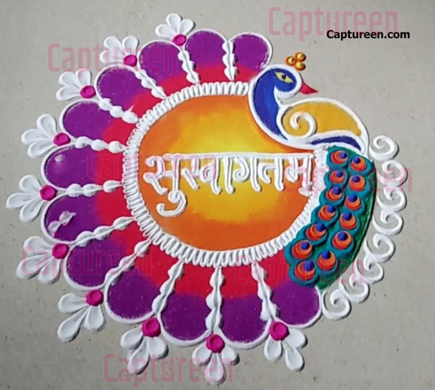 suswagatam rangoli designs