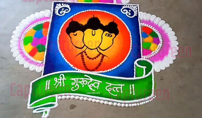 dattaguru rangoli