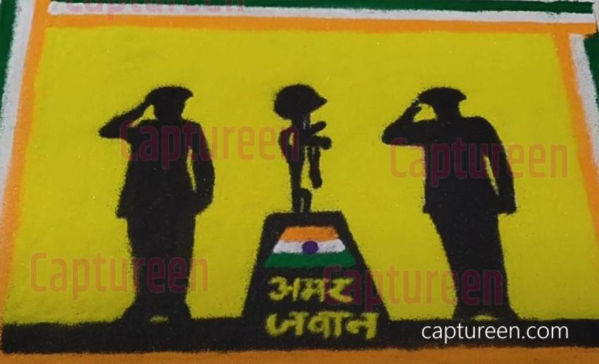 amar jawan rangoli