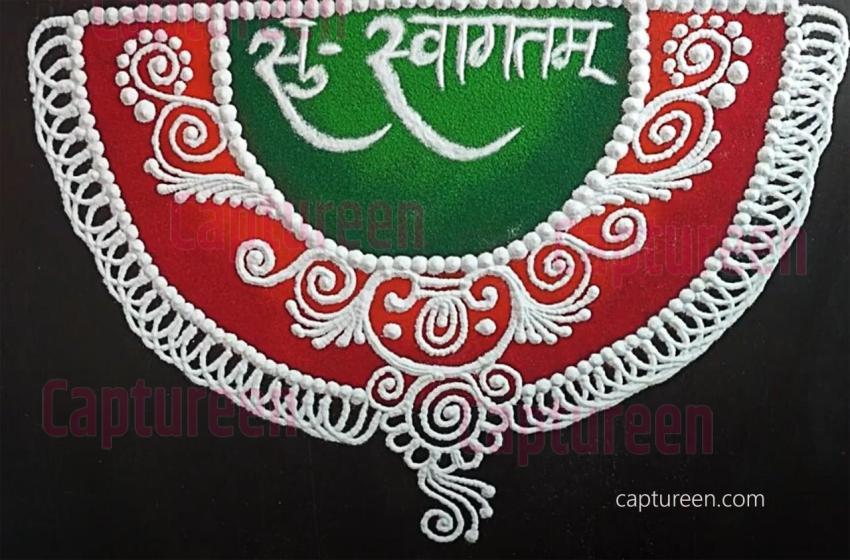 swagatam rangoli