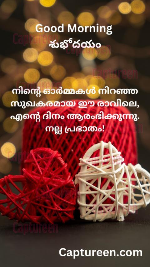 good morning love quotes malayalam