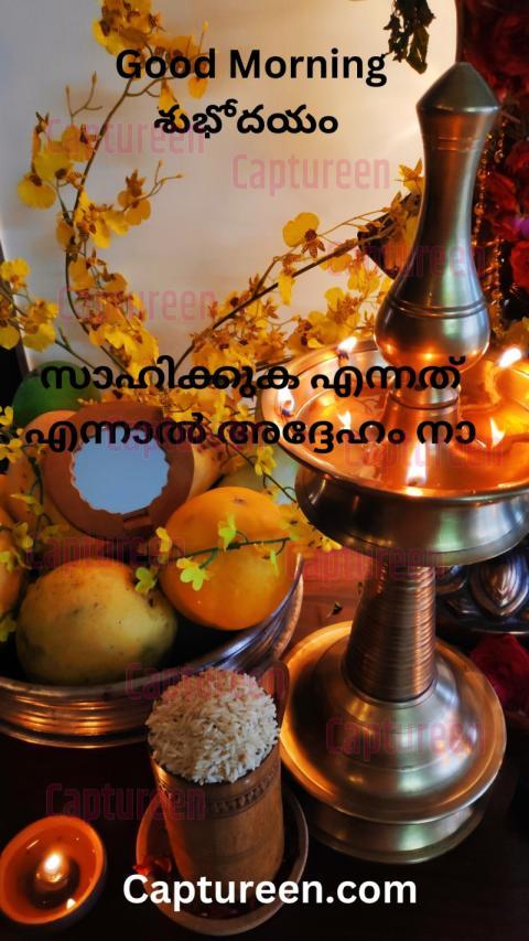 good morning in malayalam images