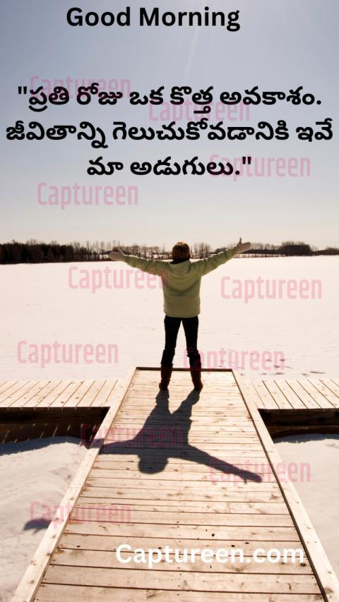 inspiration good morning quotes telugu