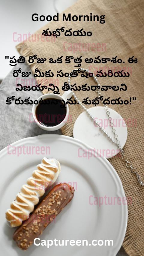 heart touching good morning quotes in telugu