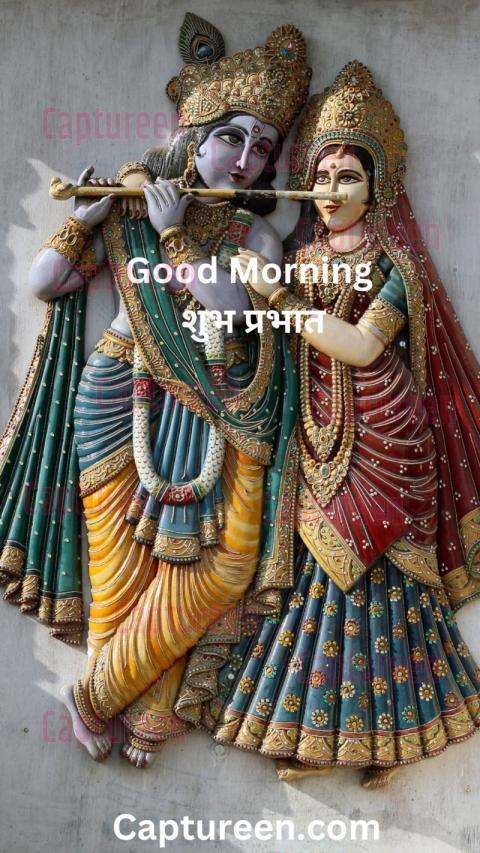 radhe radhe good morning images in hindi