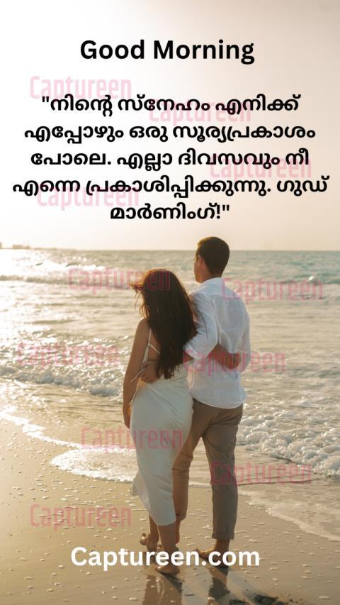 good morning images malayalam love