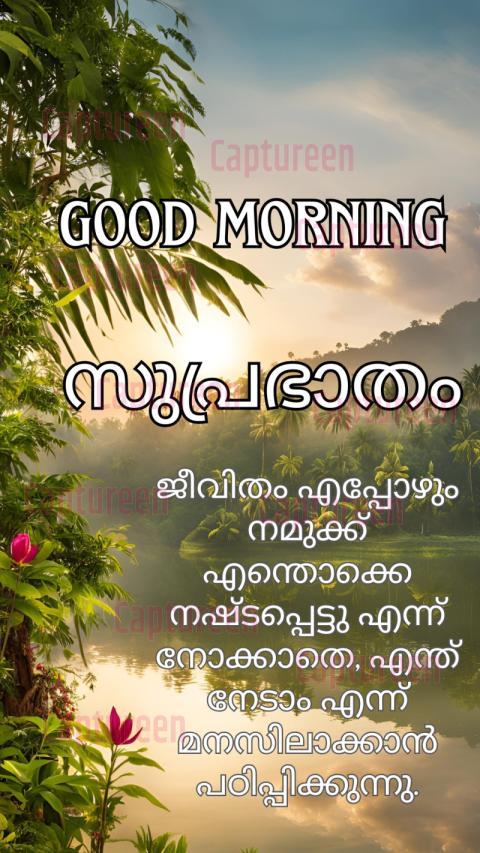 Malayalam good morning images free download for a fresh start to the day