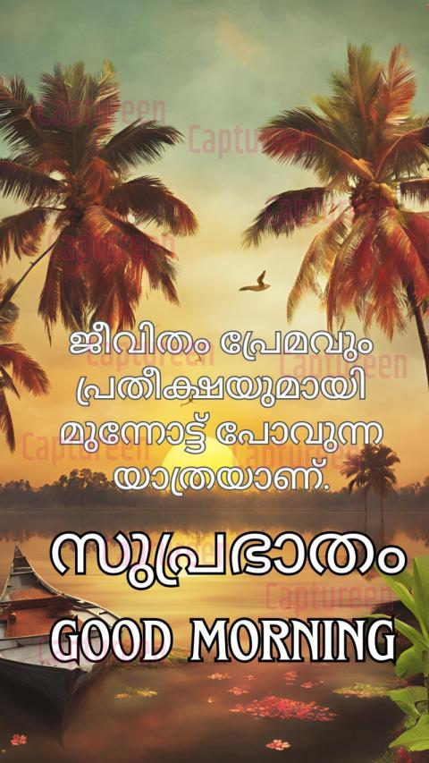 Malayalam good morning images free download with beautiful designs