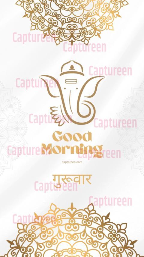 good morning guruwar image