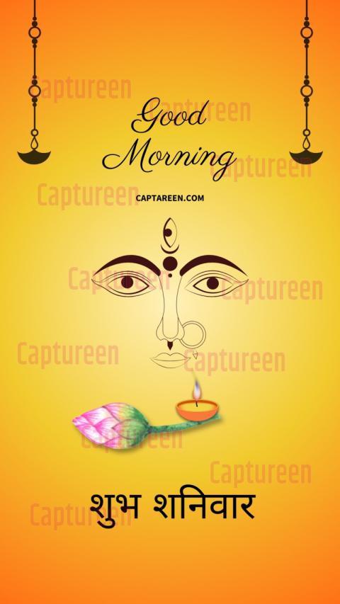 shubh shanivar good morning image