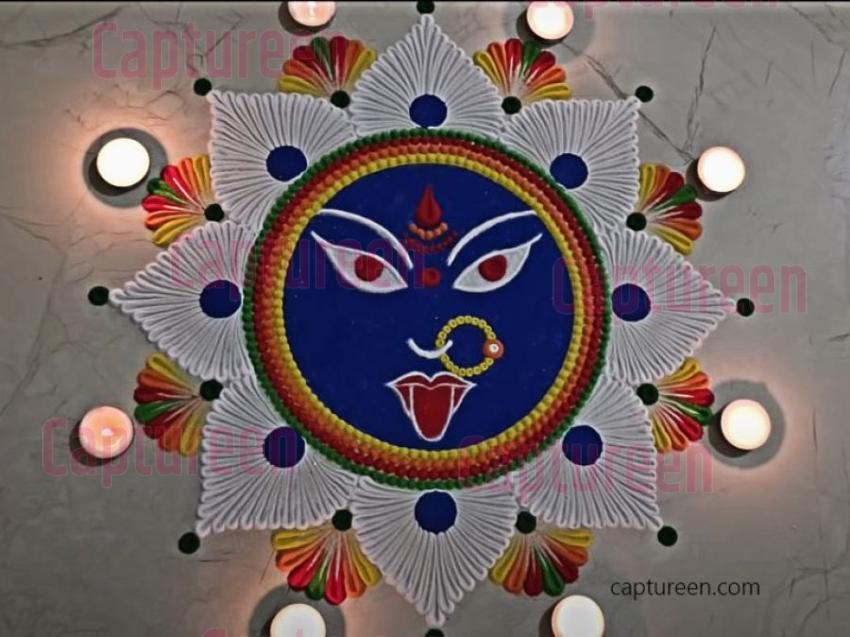 roop chaturdashi rangoli