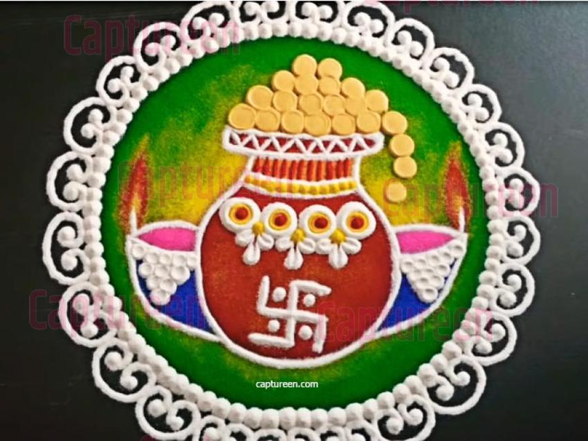 kalash dhanteras rangoli