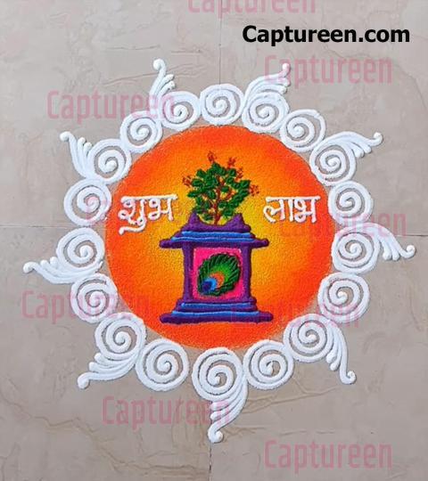 easy rangoli around tulsi