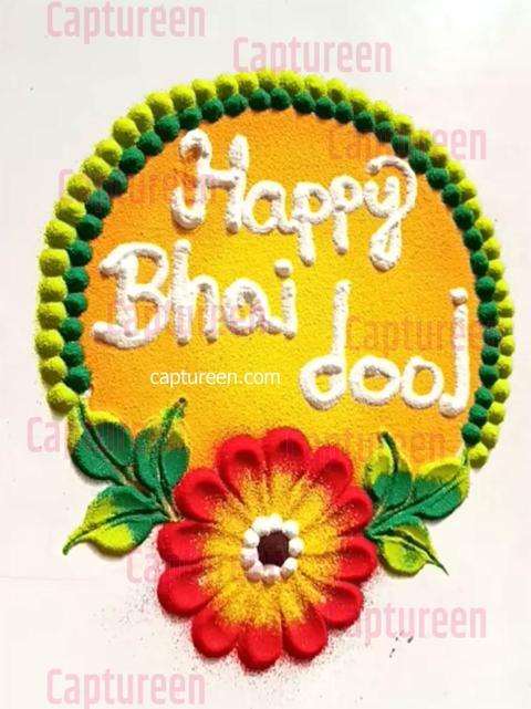 bhai dooj ke liye rangolibhai dooj ke liye rangoli