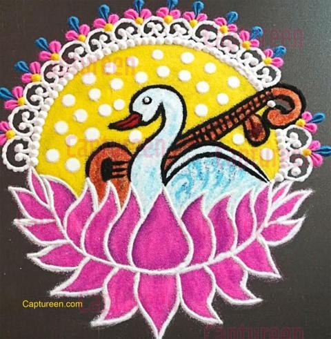 rangoli for labh pancham